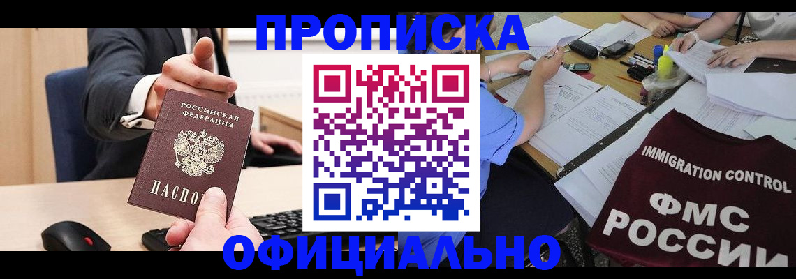 временная регистрация адрес в Судогде